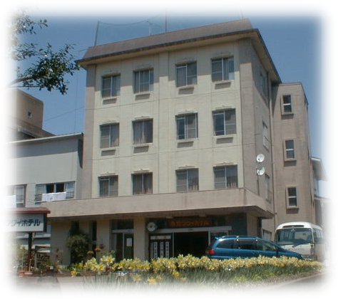 akakurawakuihotel