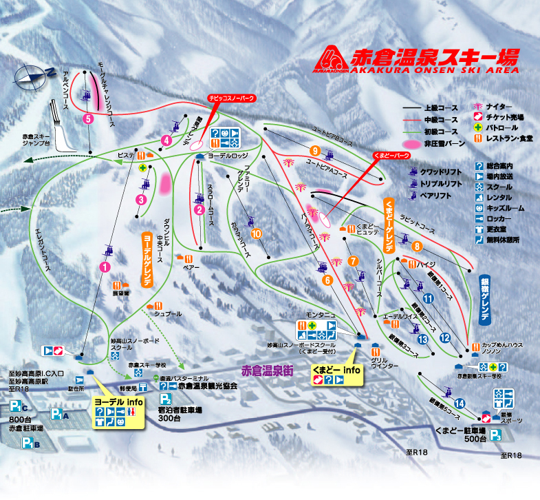 赤倉温泉スキー場エリアマップ